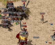 怪物攻城战玛法大陆风云不断各大魔