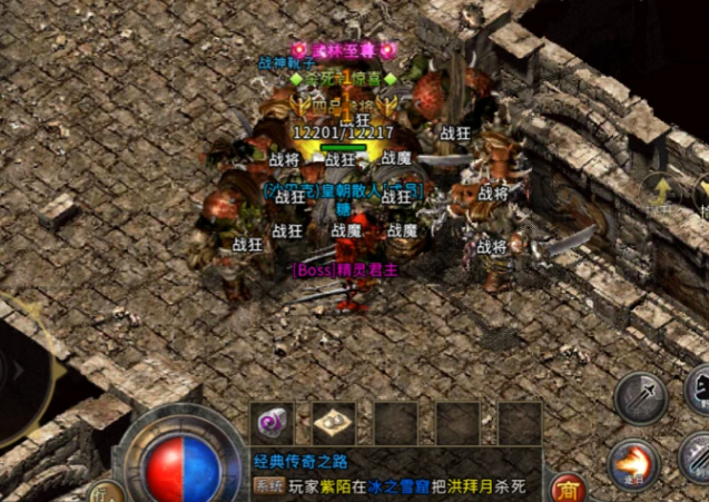 坐骑配备使养成要素愈加的战役力彪