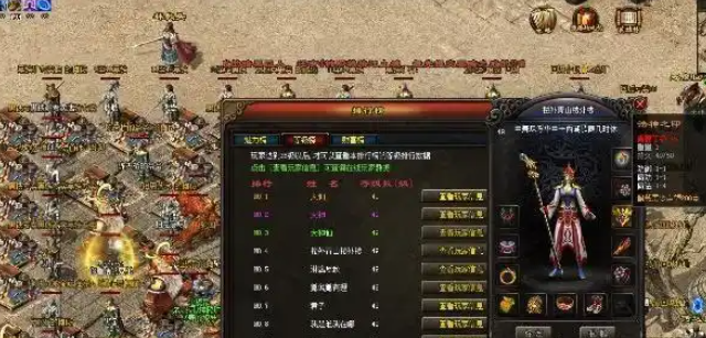 就像从前的传奇刚呈现时相同收到了许多玩家的追捧和喜欢 就像从前的传奇刚呈现时相同收到了许多玩家的追捧和喜欢