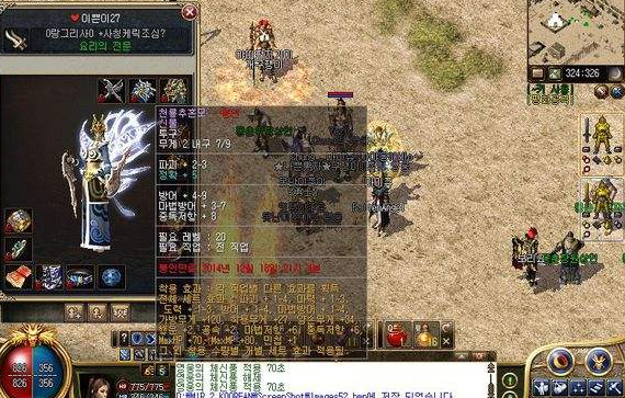 曾经在一个复古版别的私服里遇到过一个能1VS10的玩家