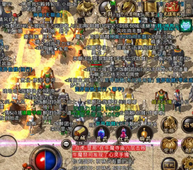 曾经在一个复古版别的私服里遇到过一个能1VS10的玩家 曾经在一个复古版别的私服里遇到过一个能1VS10的玩家